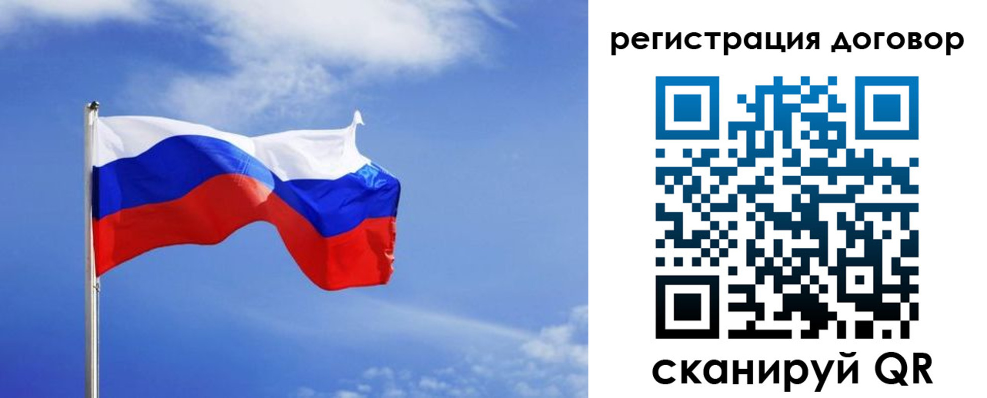 временная регистрация недорого в ХМАО