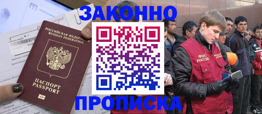 пропишу в квартире в ХМАО