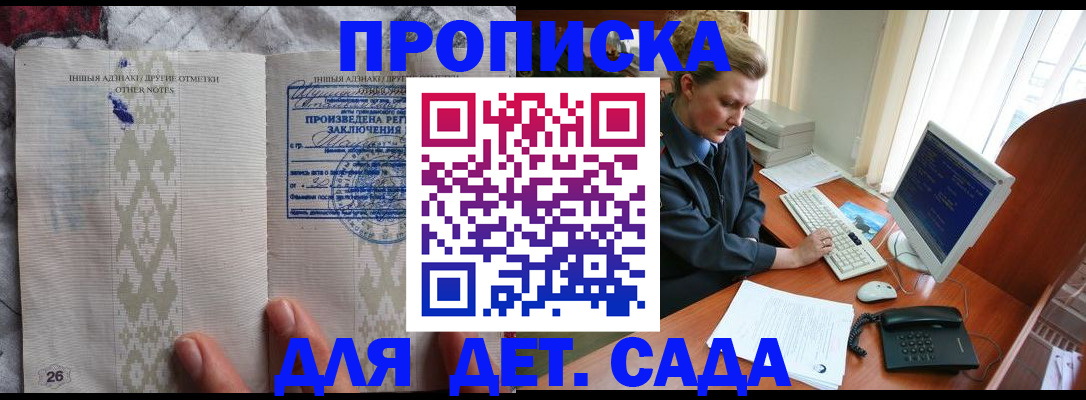 временная регистрация поиск в ХМАО